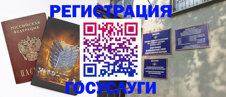 прописка 2025 в Коряжме